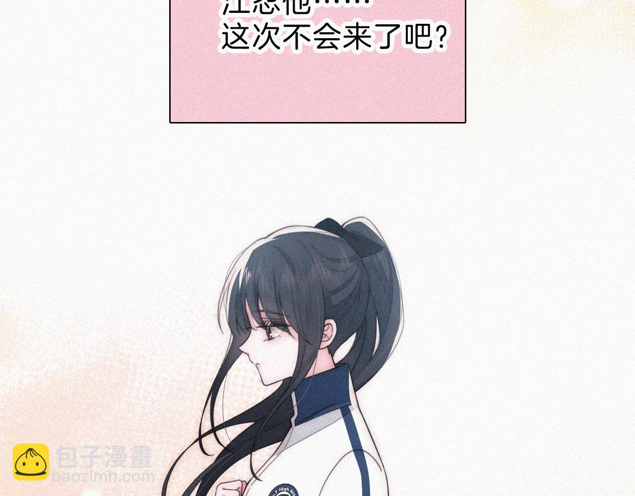 第38话 校花(1/2)-第41话