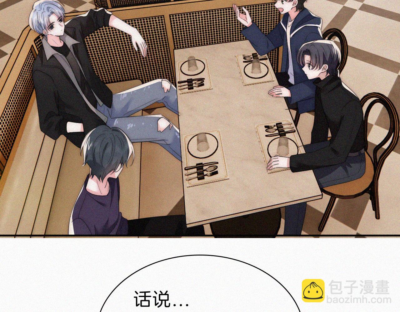 第38话 校花(1/2)-第41话