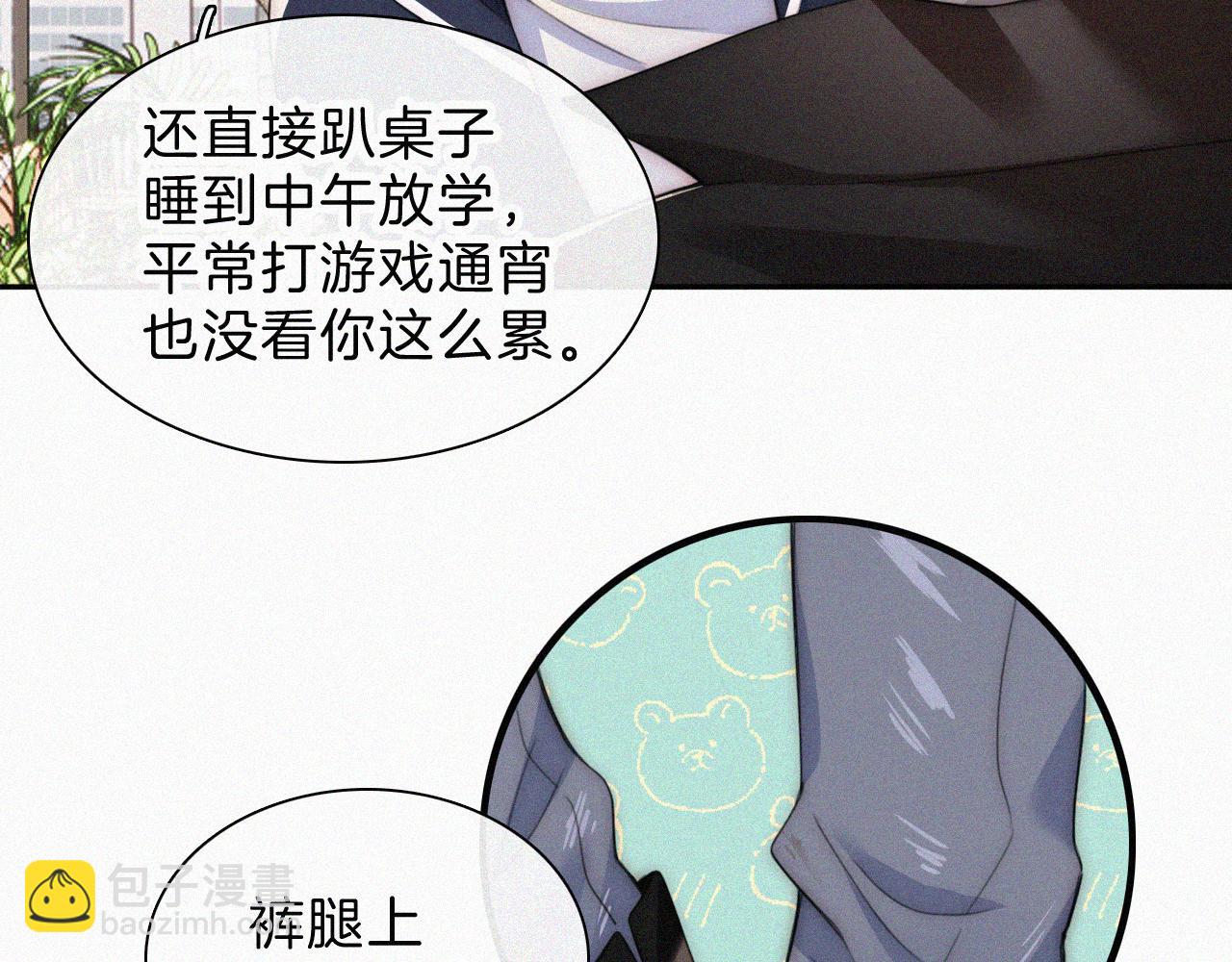 第38话 校花(1/2)-第41话