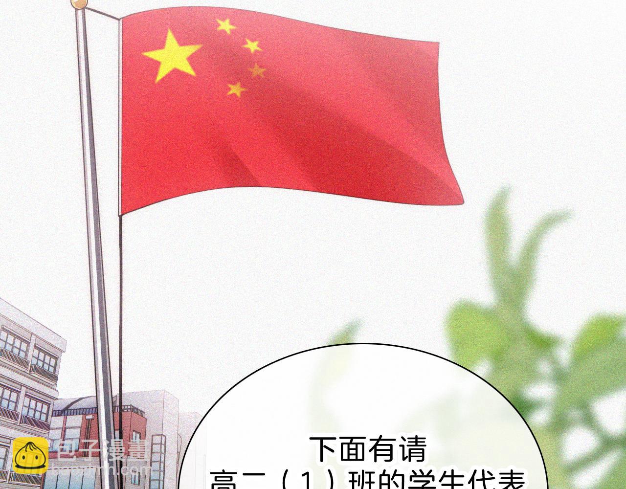 第38话 校花(1/2)-第41话