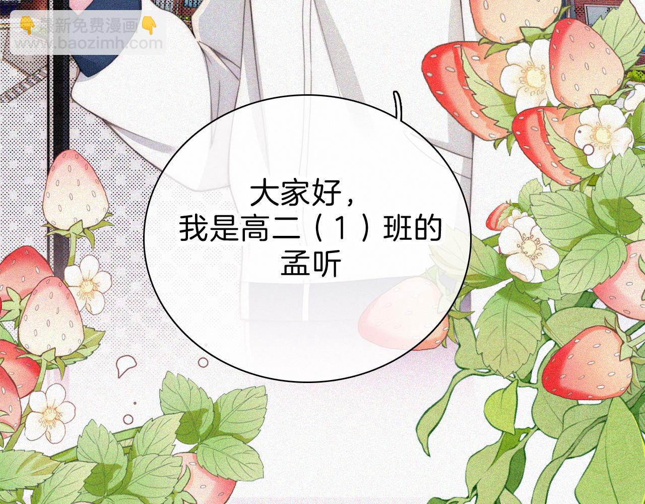 第38话 校花(1/2)-第41话