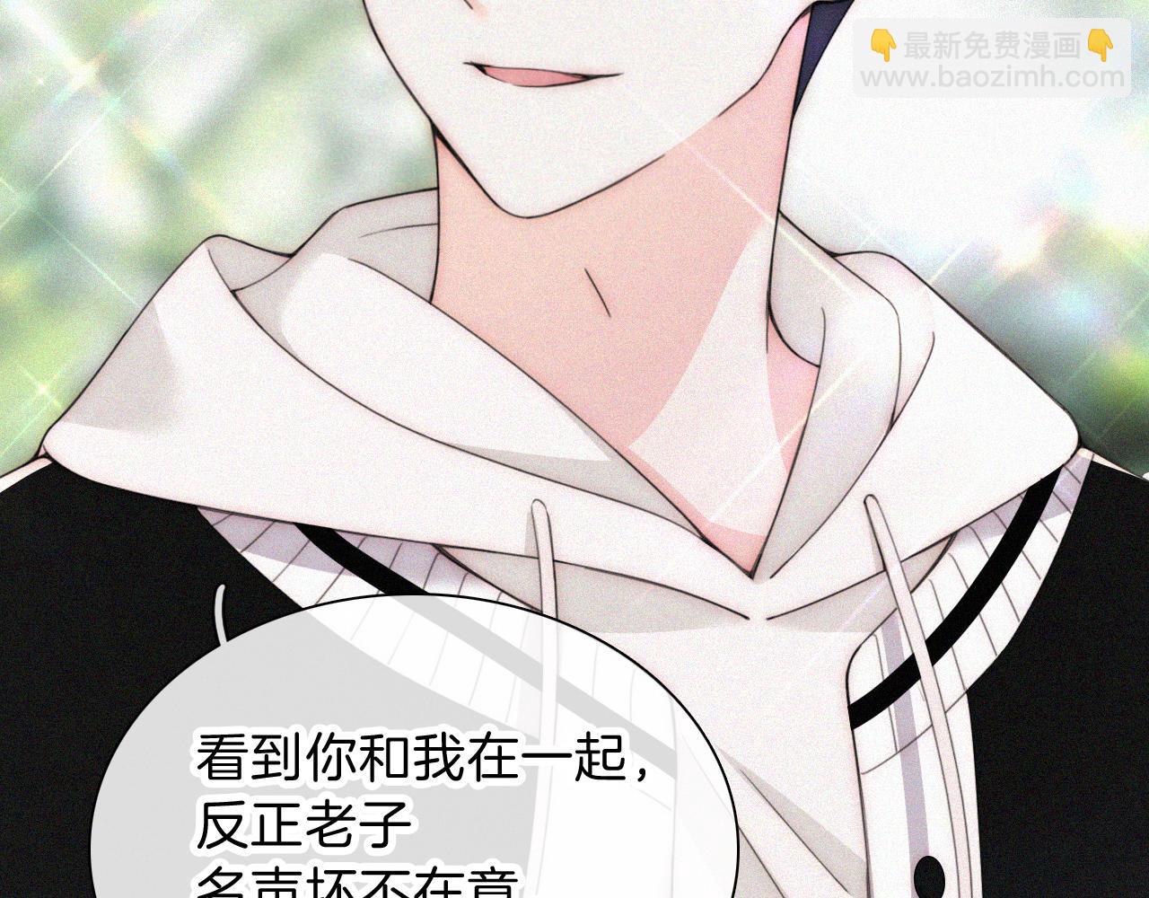 第40话 给个机会呗孟听(1/3)-第43话