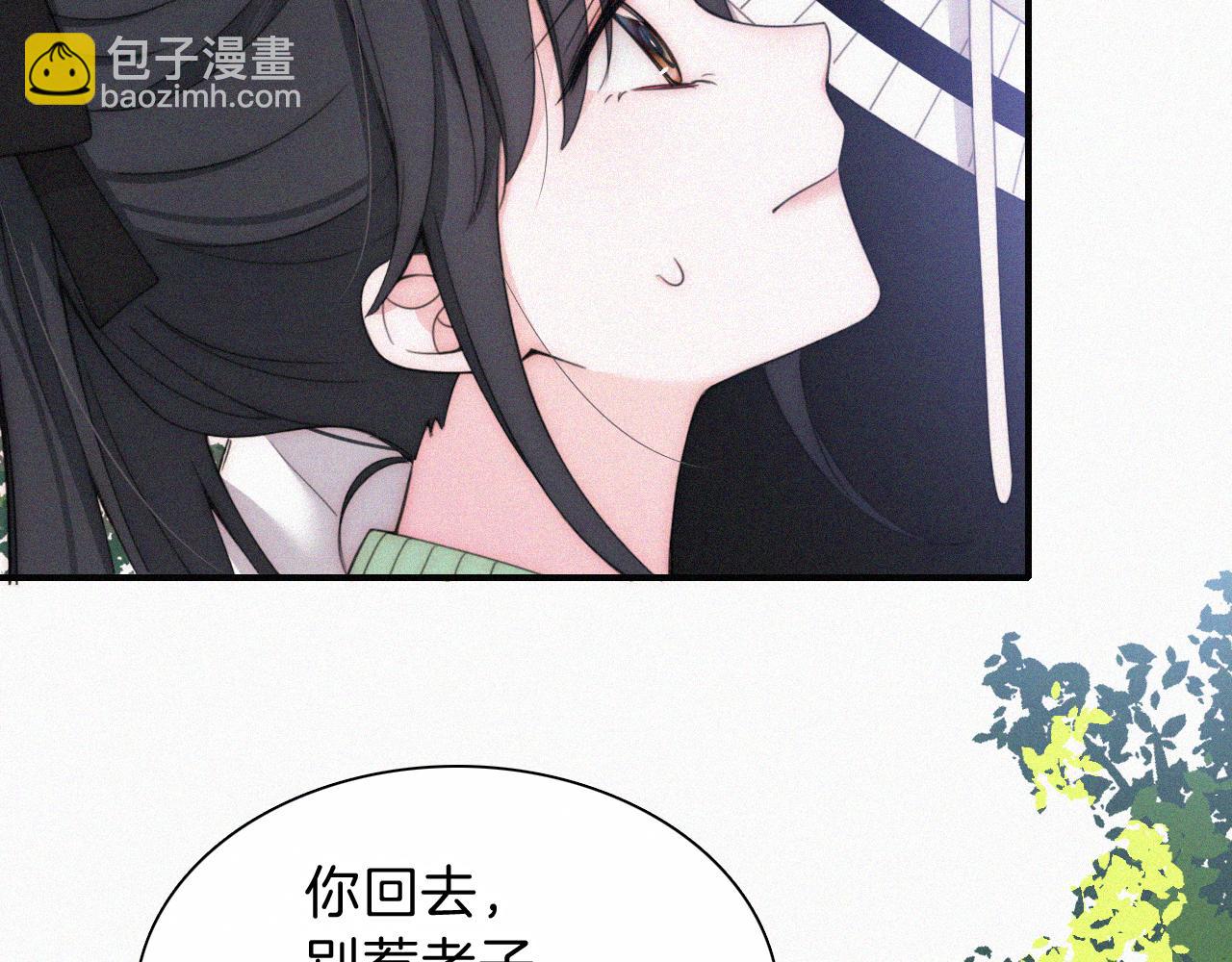 第40话 给个机会呗孟听(1/3)-第43话