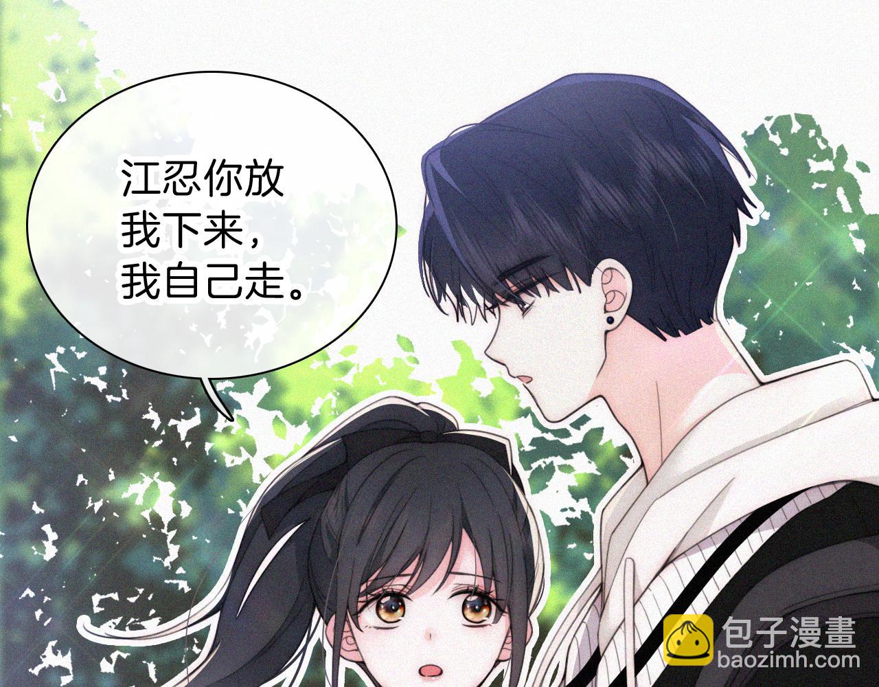 第40话 给个机会呗孟听(1/3)-第43话