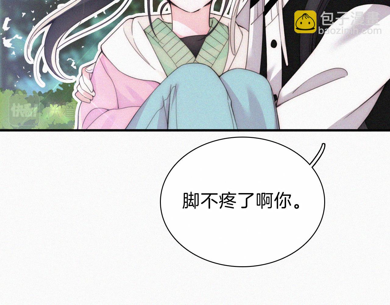 第40话 给个机会呗孟听(1/3)-第43话