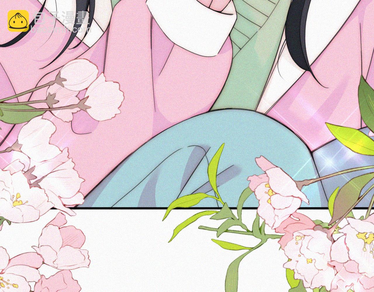 第40话 给个机会呗孟听(1/3)-第43话