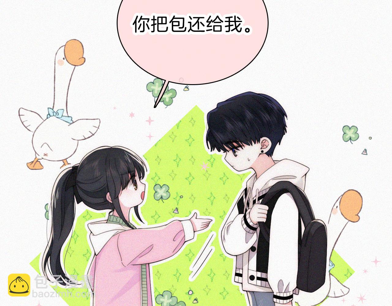 第40话 给个机会呗孟听(1/3)-第43话