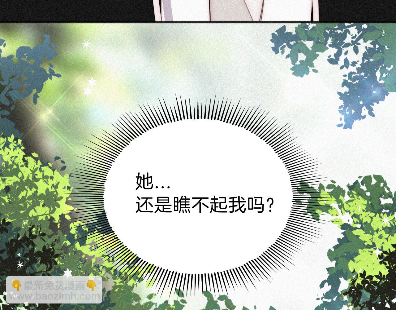 第40话 给个机会呗孟听(1/3)-第43话