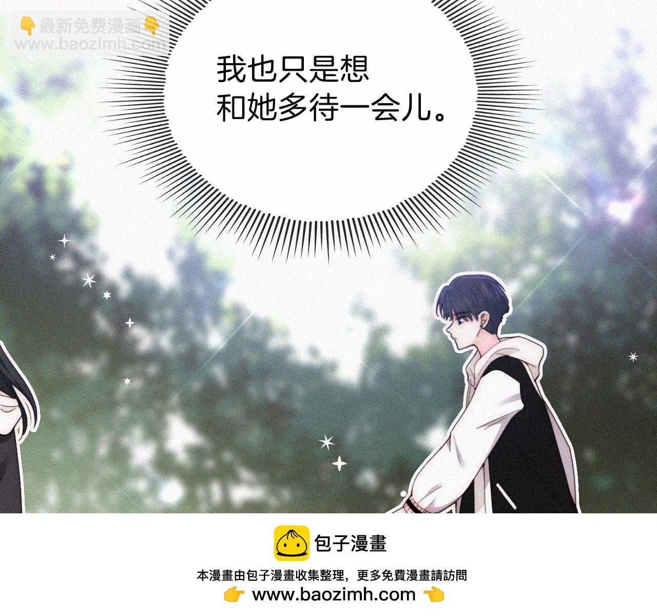 第40话 给个机会呗孟听(1/3)-第43话