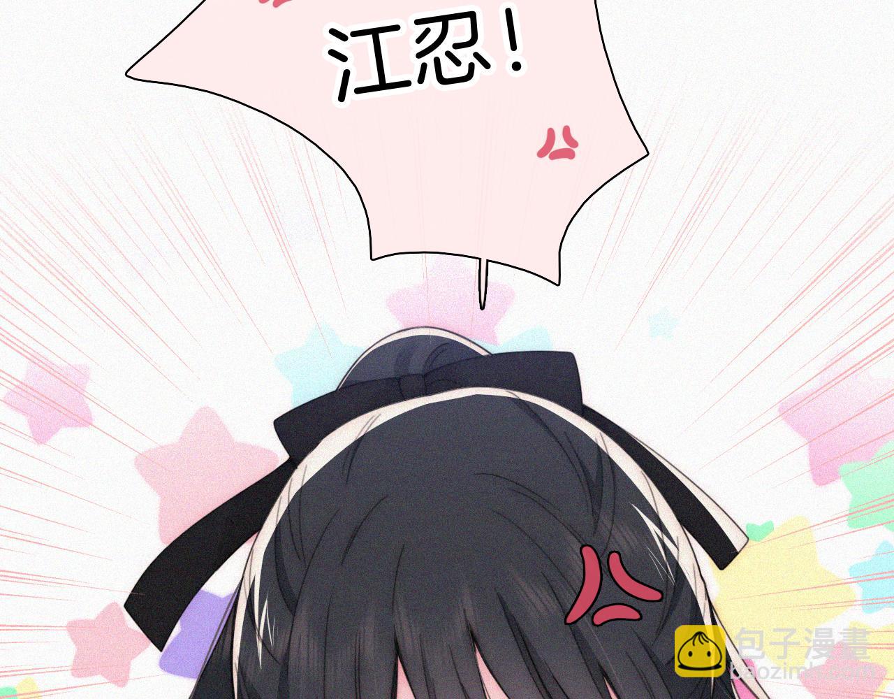 第40话 给个机会呗孟听(1/3)-第43话