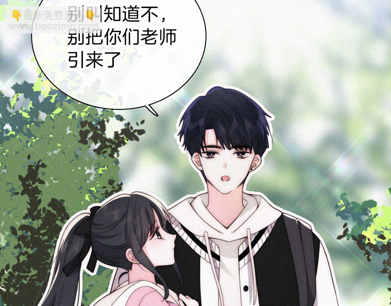 第40话 给个机会呗孟听(1/3)-第43话