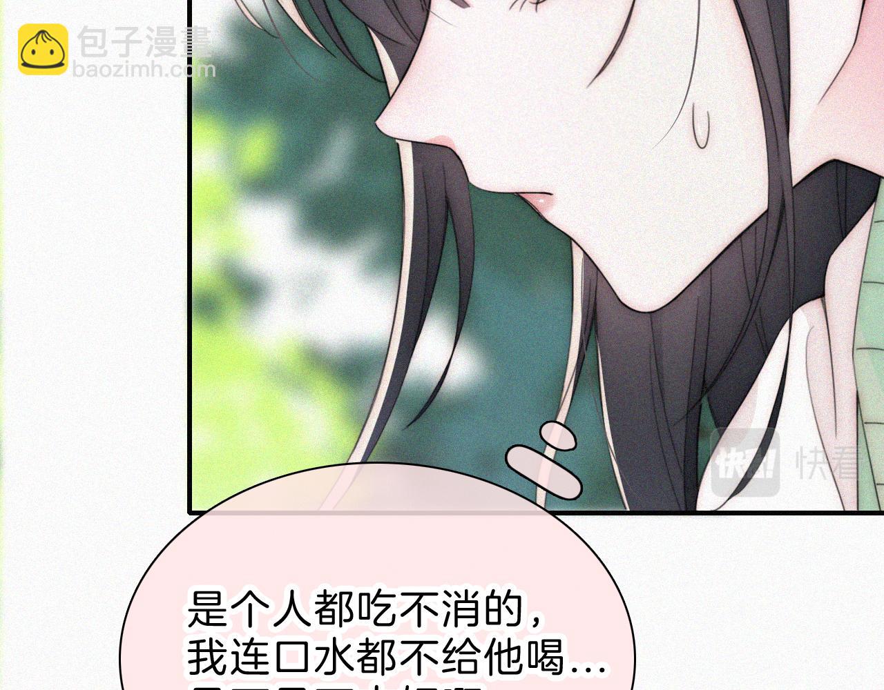 第42话 蛋炒饭(1/3)-第45话