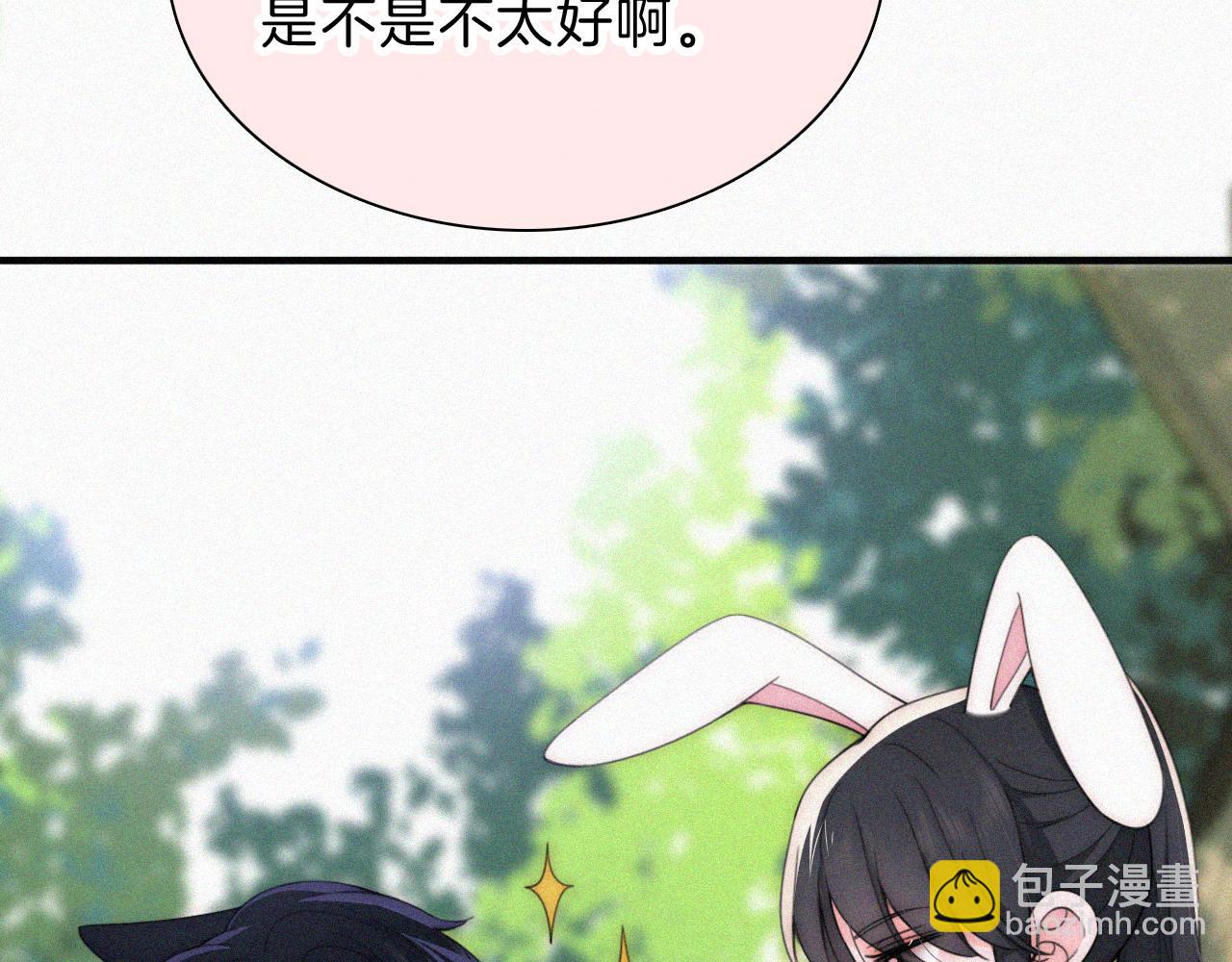 第42话 蛋炒饭(1/3)-第45话