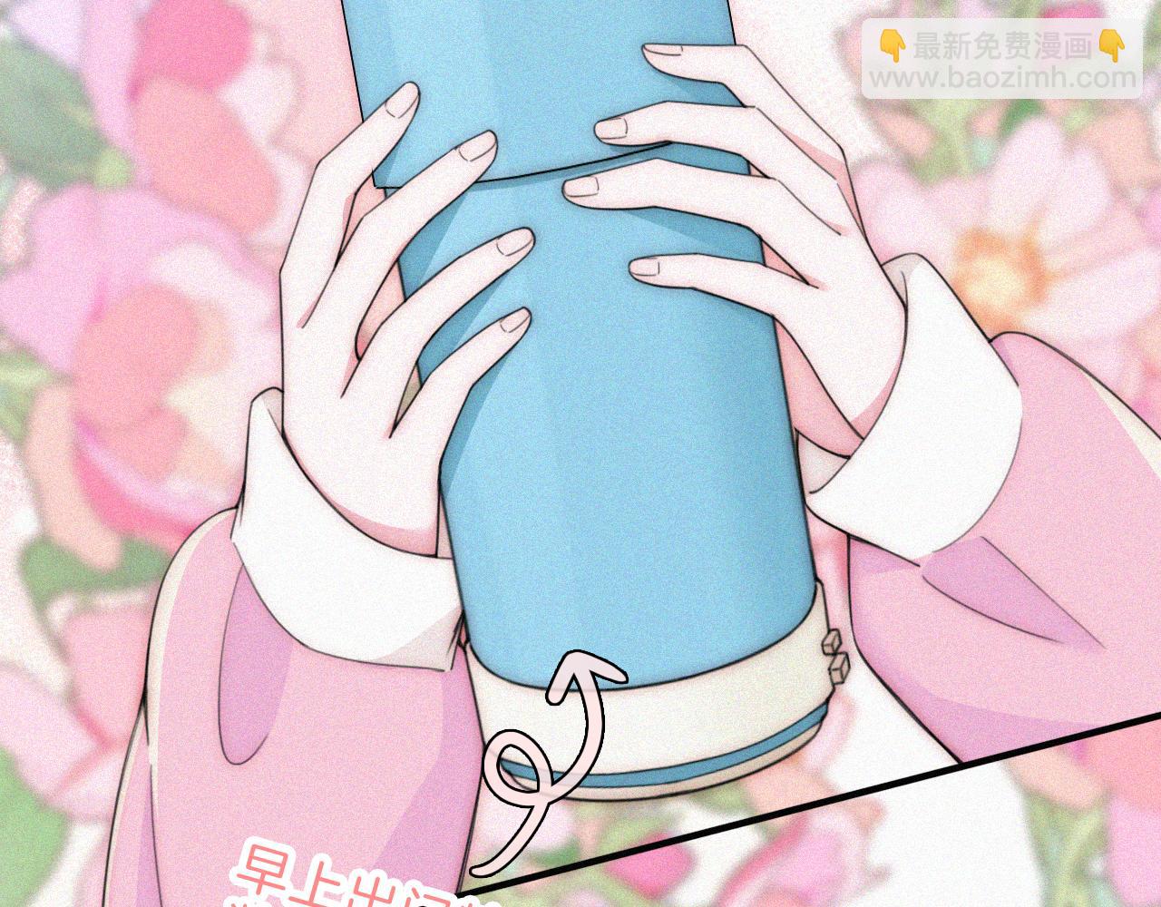 第42话 蛋炒饭(1/3)-第45话