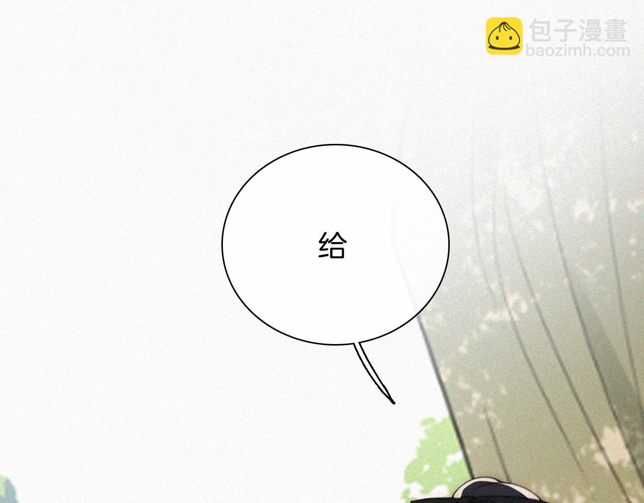 第42话 蛋炒饭(1/3)-第45话