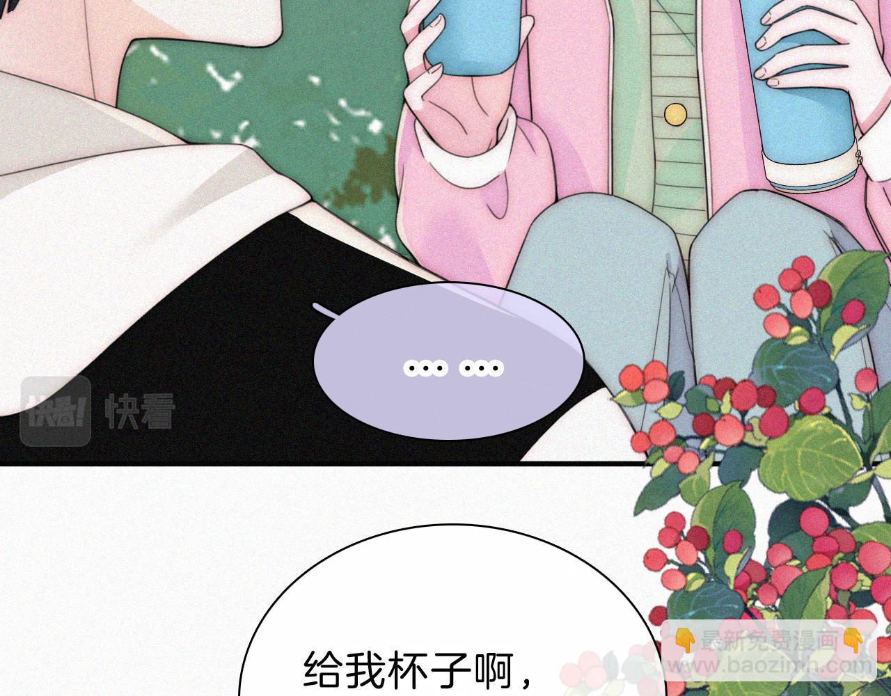 第42话 蛋炒饭(1/3)-第45话