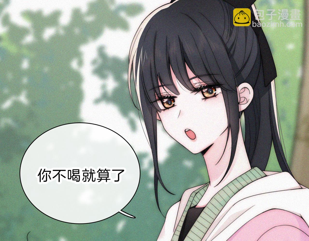 第42话 蛋炒饭(1/3)-第45话