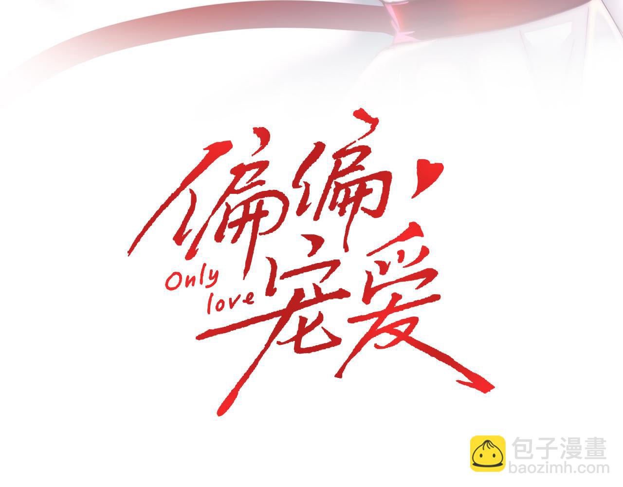 第42话 蛋炒饭(1/3)-第45话