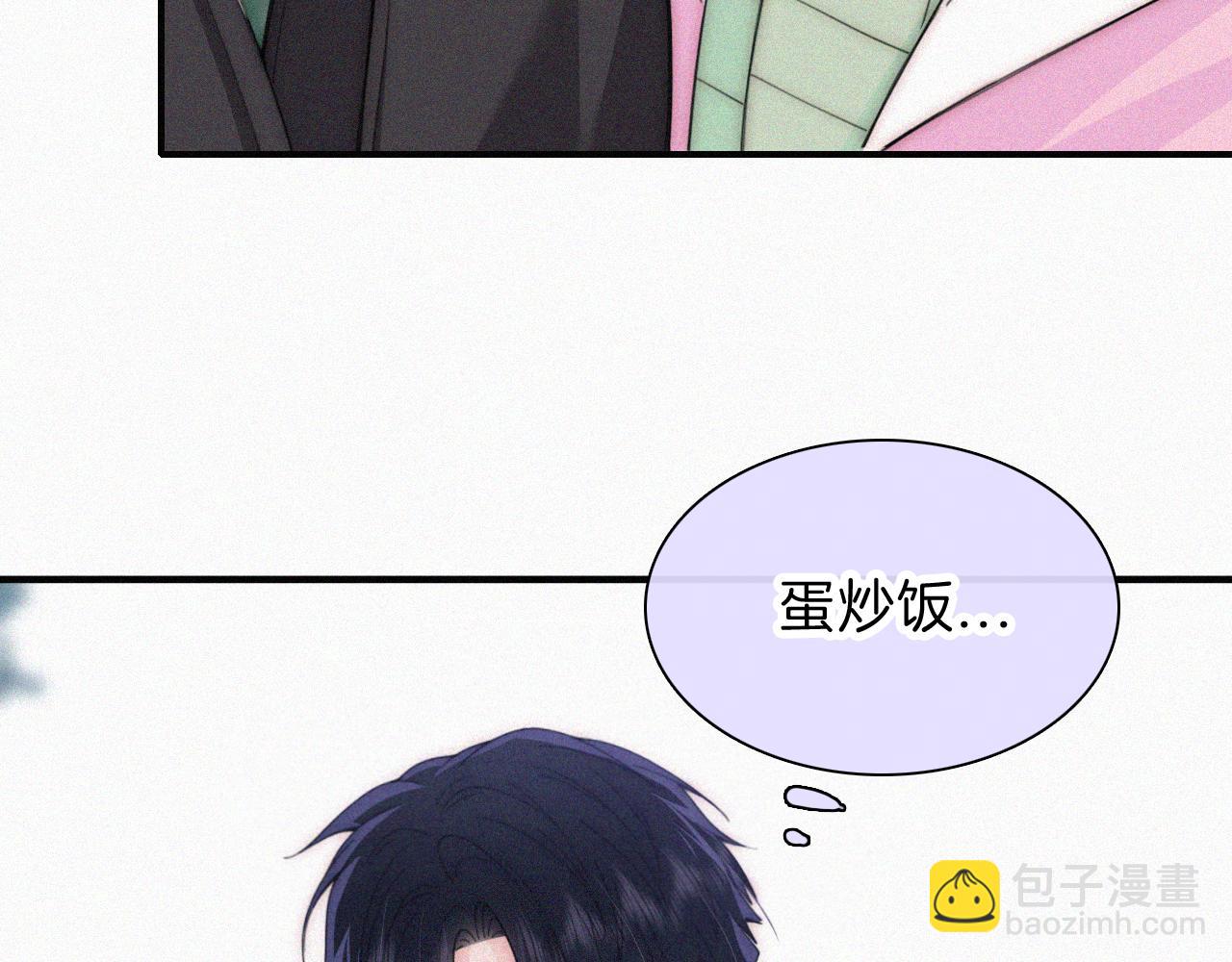 第42话 蛋炒饭(1/3)-第45话