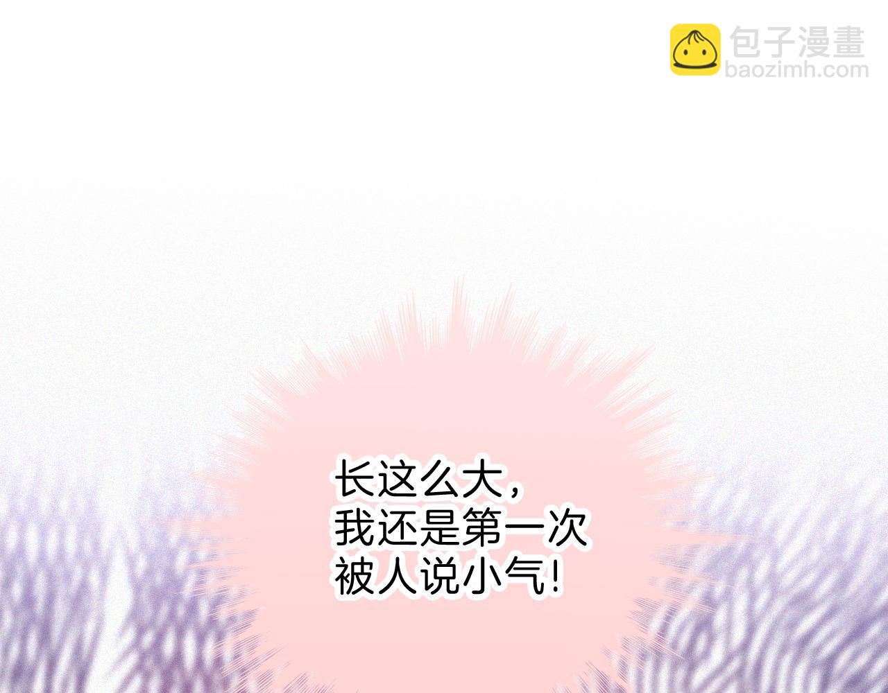 第42话 蛋炒饭(1/3)-第45话