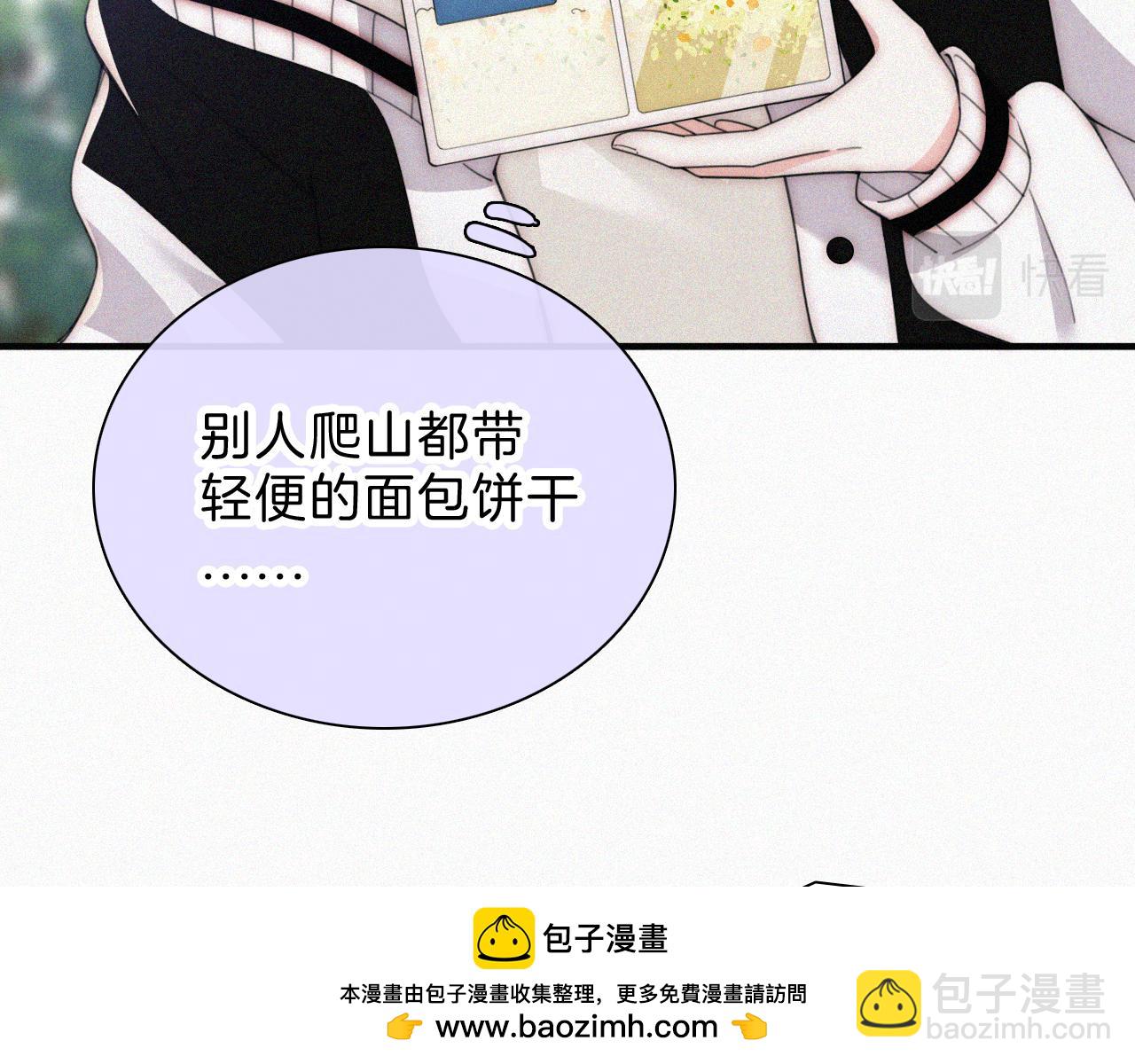 第42话 蛋炒饭(1/3)-第45话