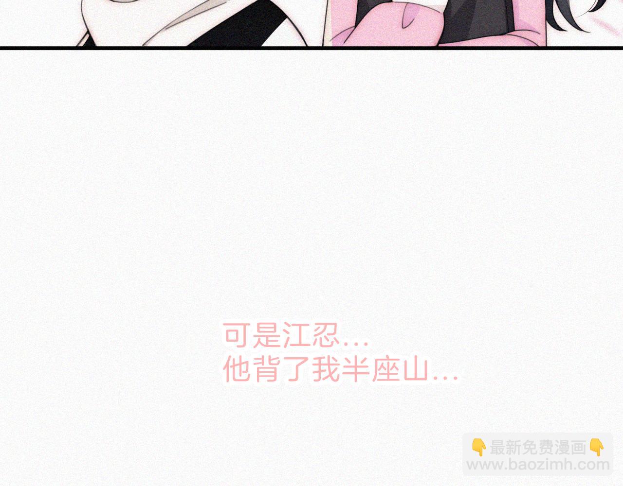 第42话 蛋炒饭(1/3)-第45话