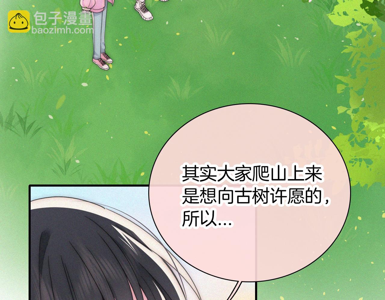 第44话 许愿(1/3)-第47话