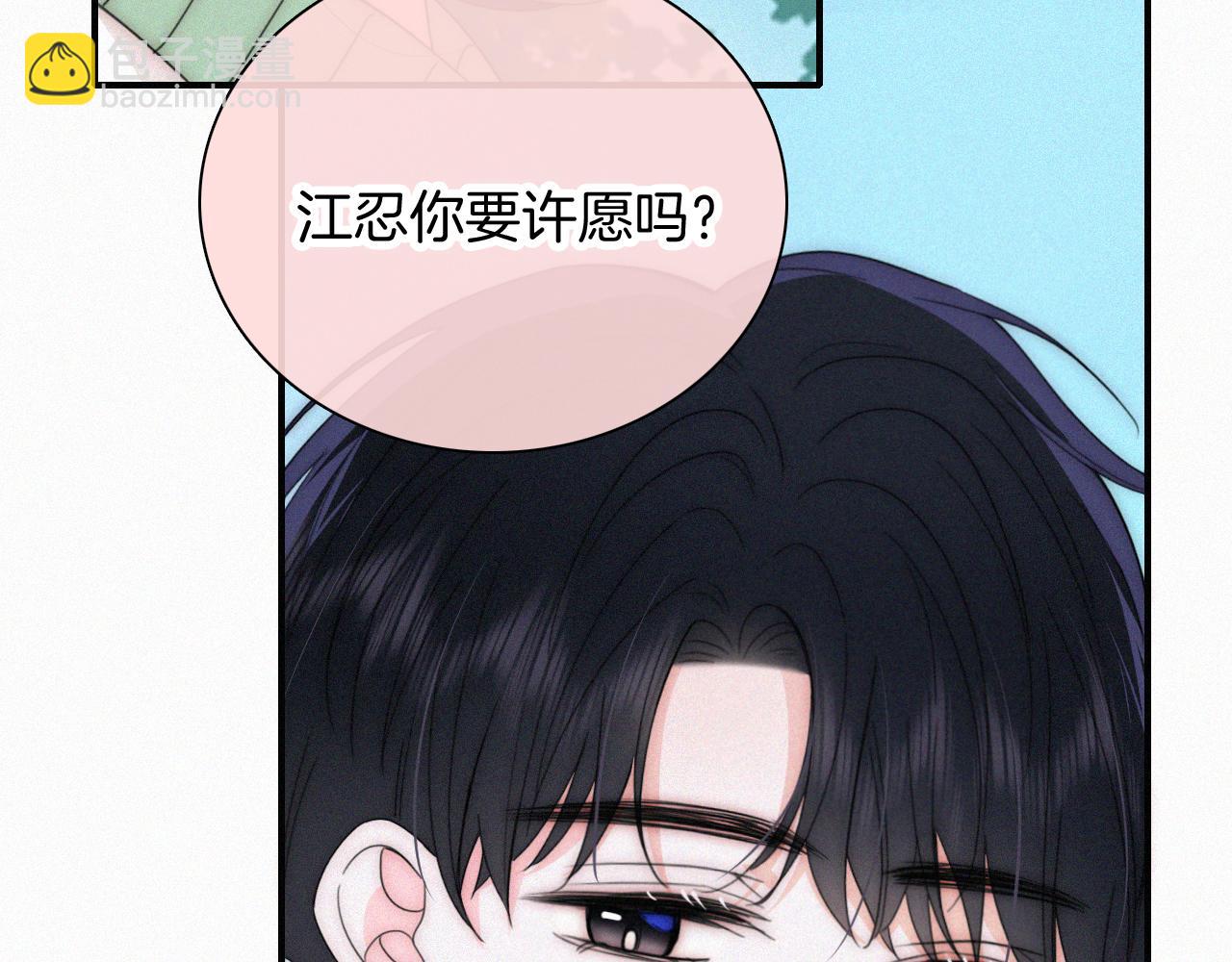 第44话 许愿(1/3)-第47话