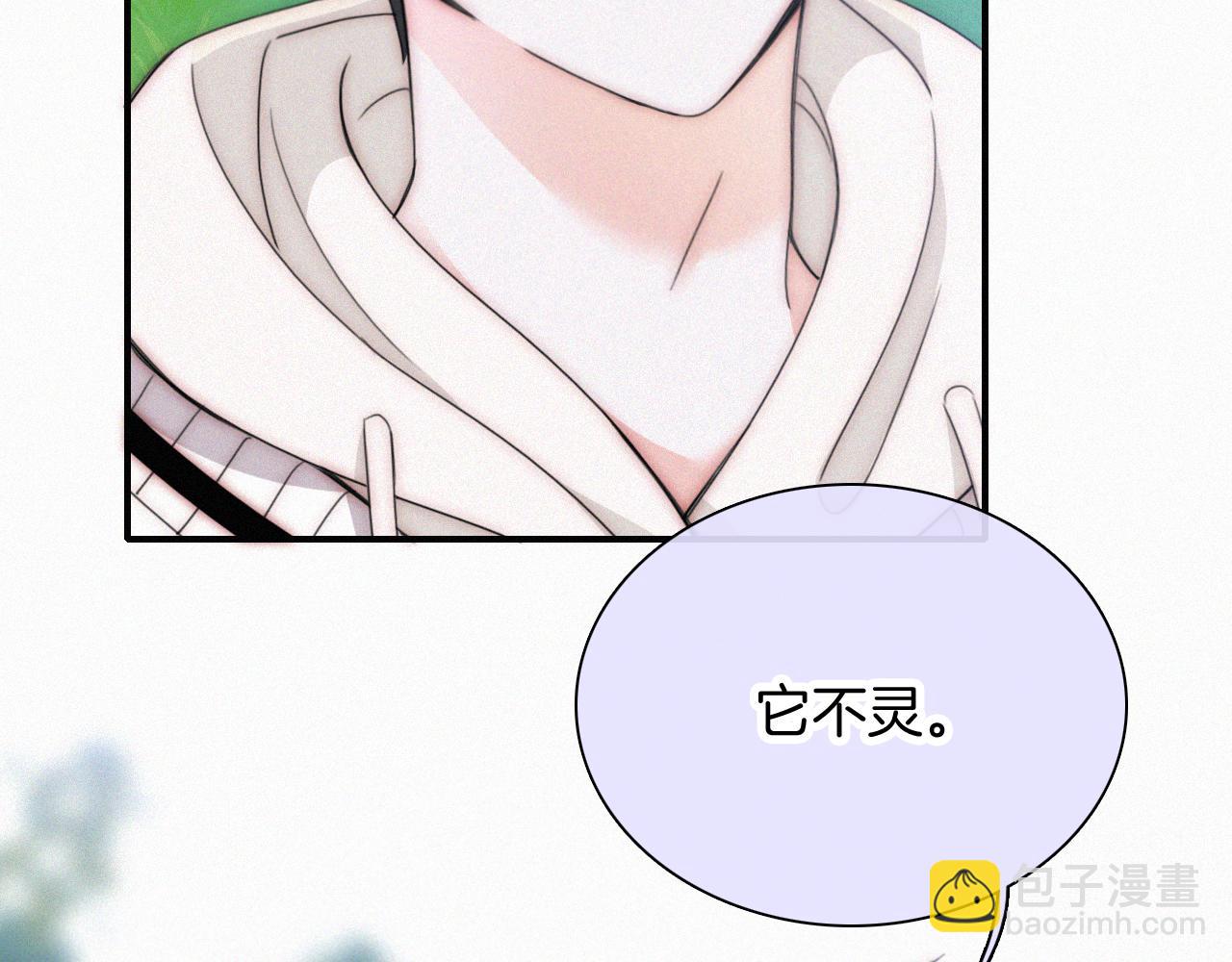 第44话 许愿(1/3)-第47话