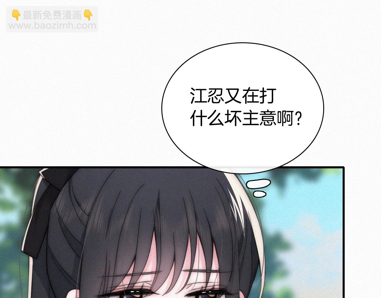 第44话 许愿(1/3)-第47话