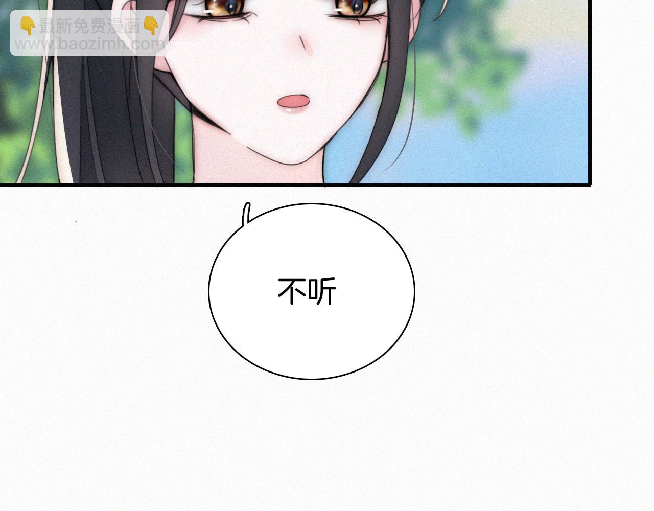 第44话 许愿(1/3)-第47话