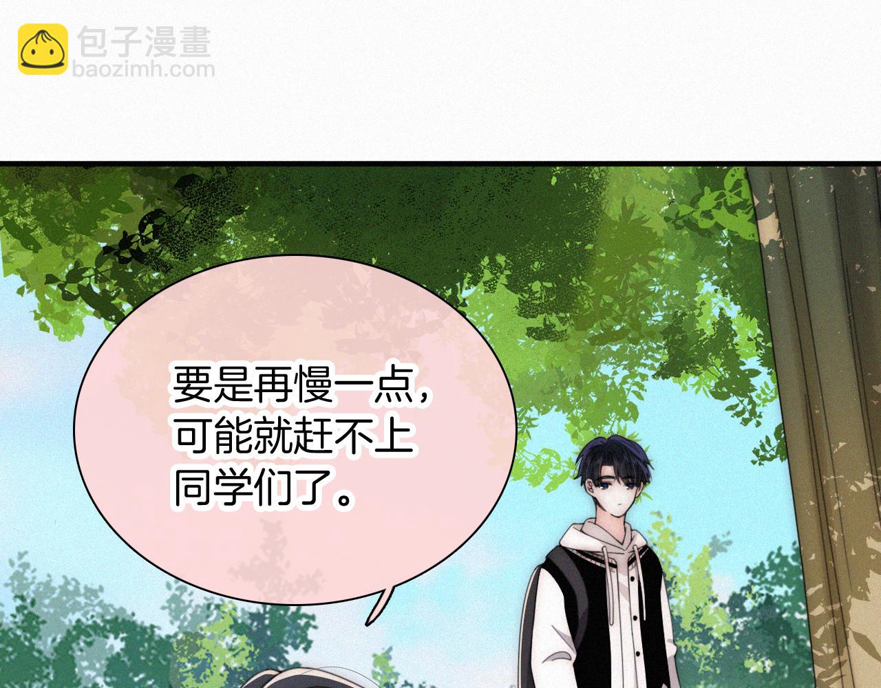 第44话 许愿(1/3)-第47话