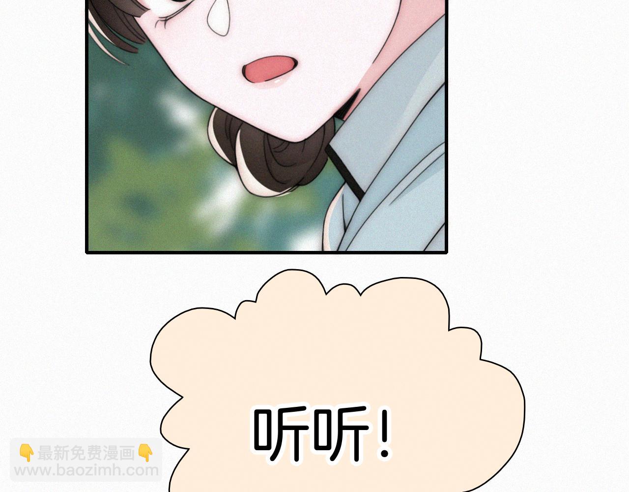 第44话 许愿(1/3)-第47话