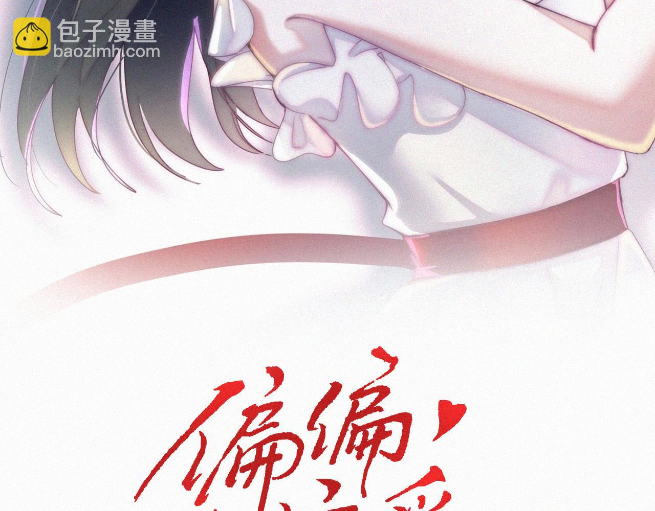 第44话 许愿(1/3)-第47话