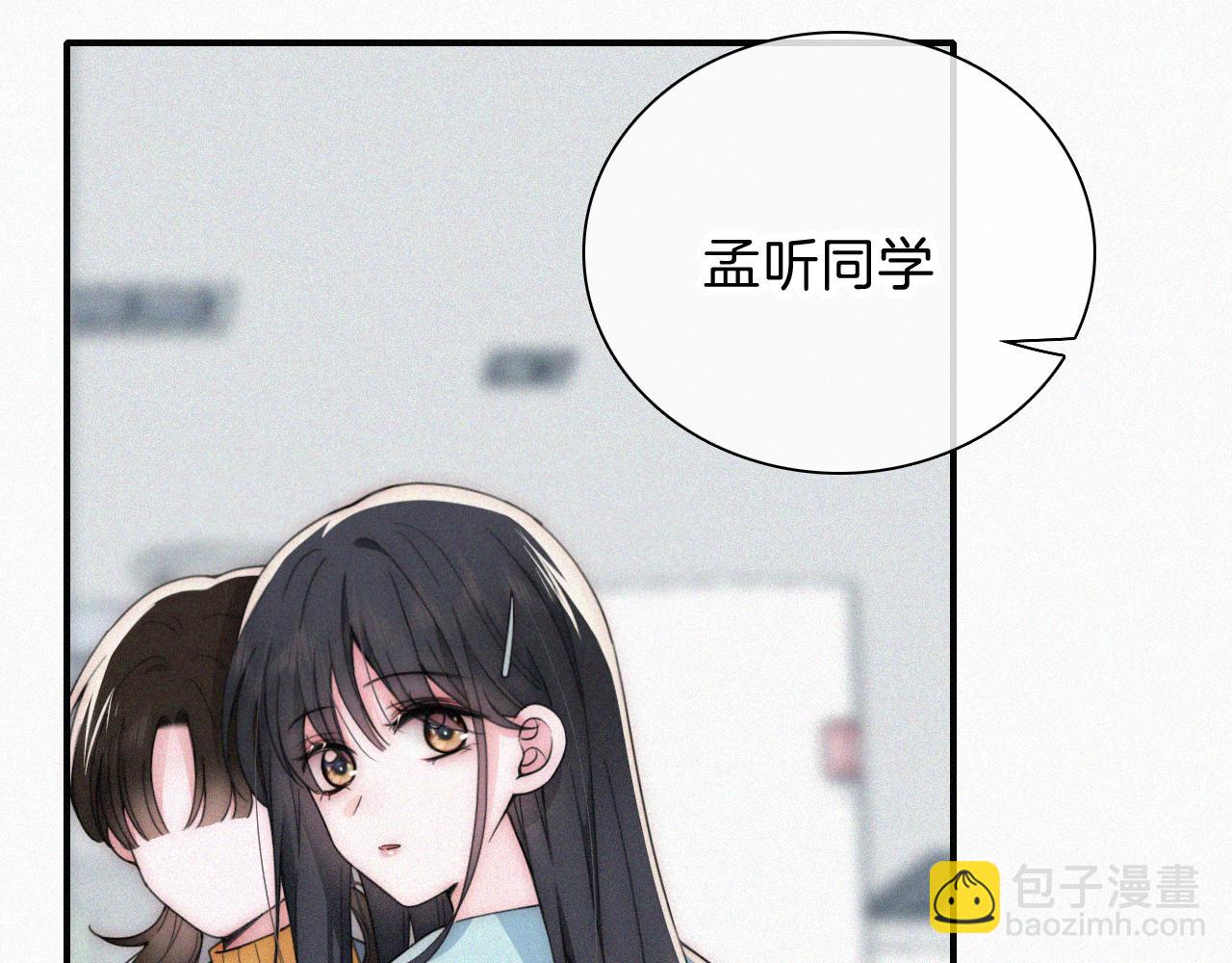 第46话 我怕你疼(1/3)-第49话