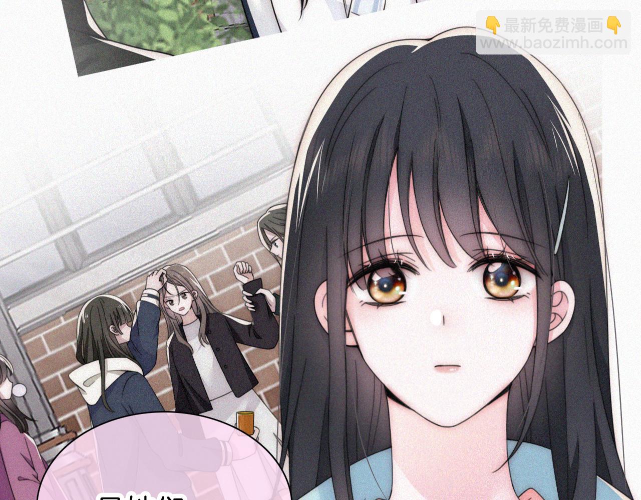 第46话 我怕你疼(1/3)-第49话