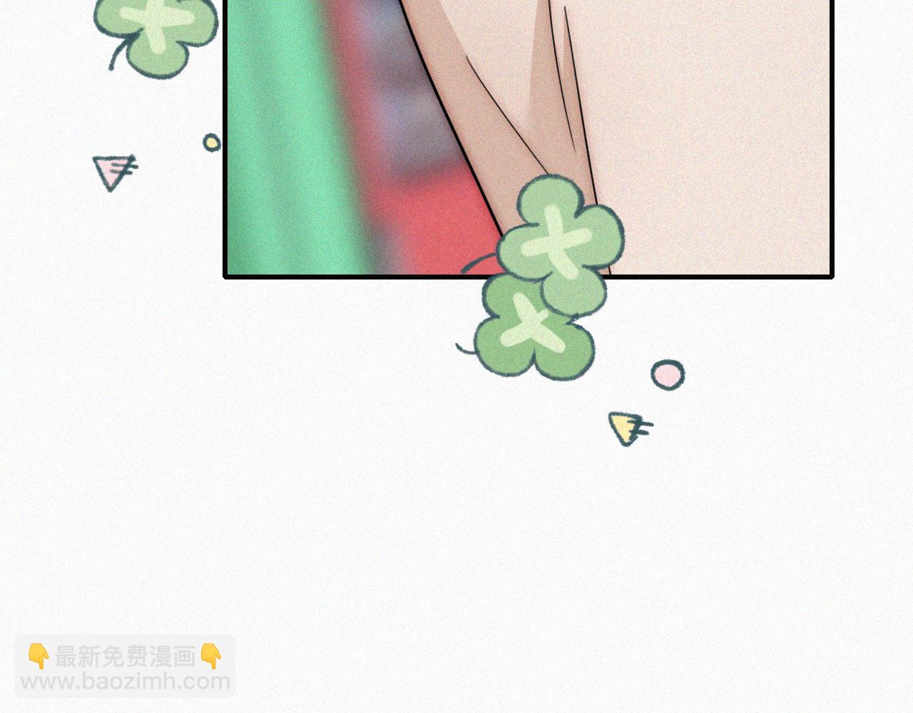 第46话 我怕你疼(1/3)-第49话