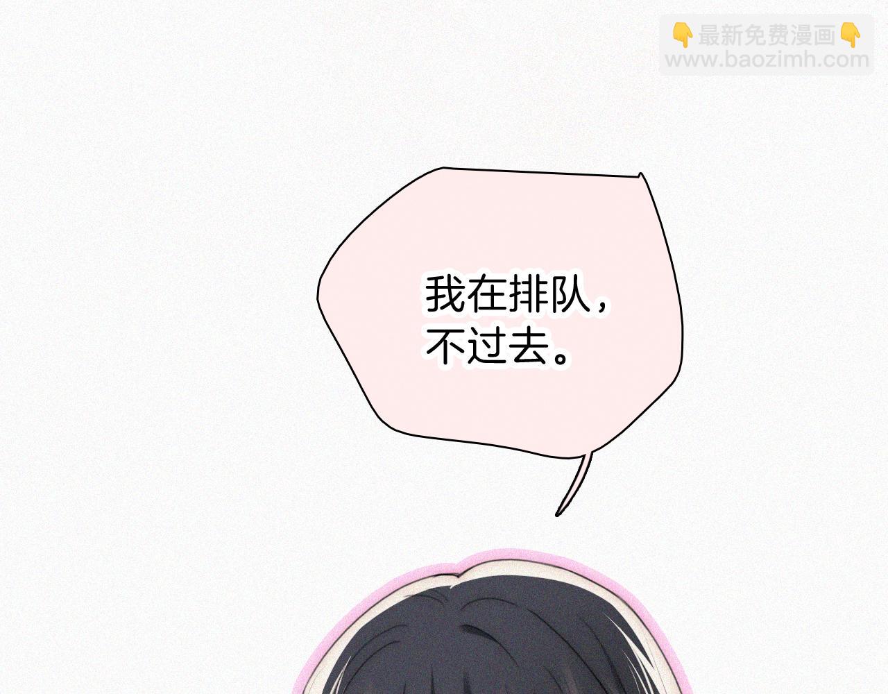 第46话 我怕你疼(1/3)-第49话