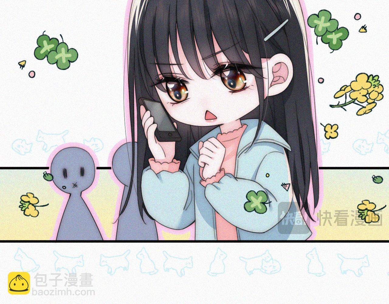 第46话 我怕你疼(1/3)-第49话