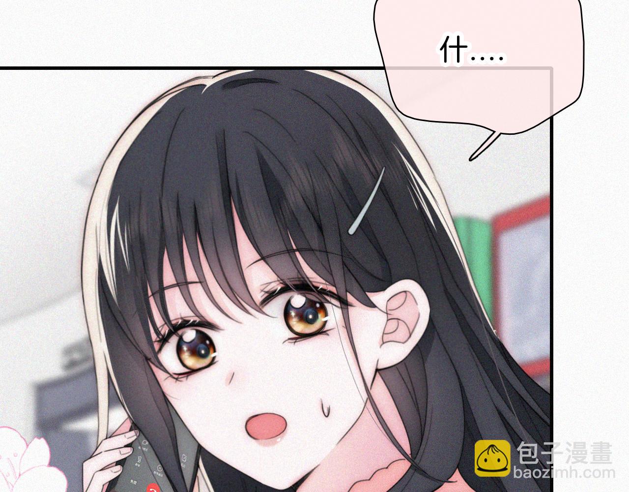 第46话 我怕你疼(1/3)-第49话