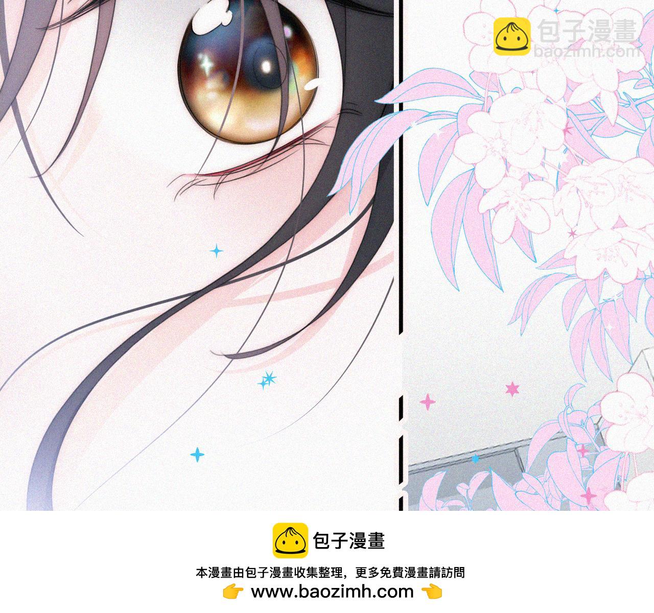 第46话 我怕你疼(1/3)-第49话