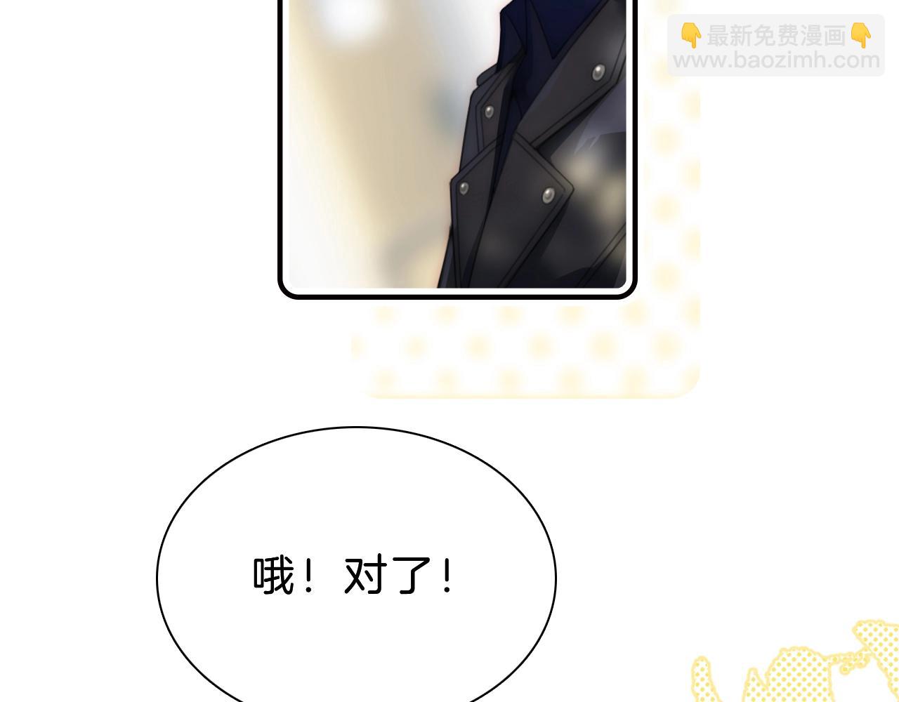 第3话 相遇(1/3)-第5话