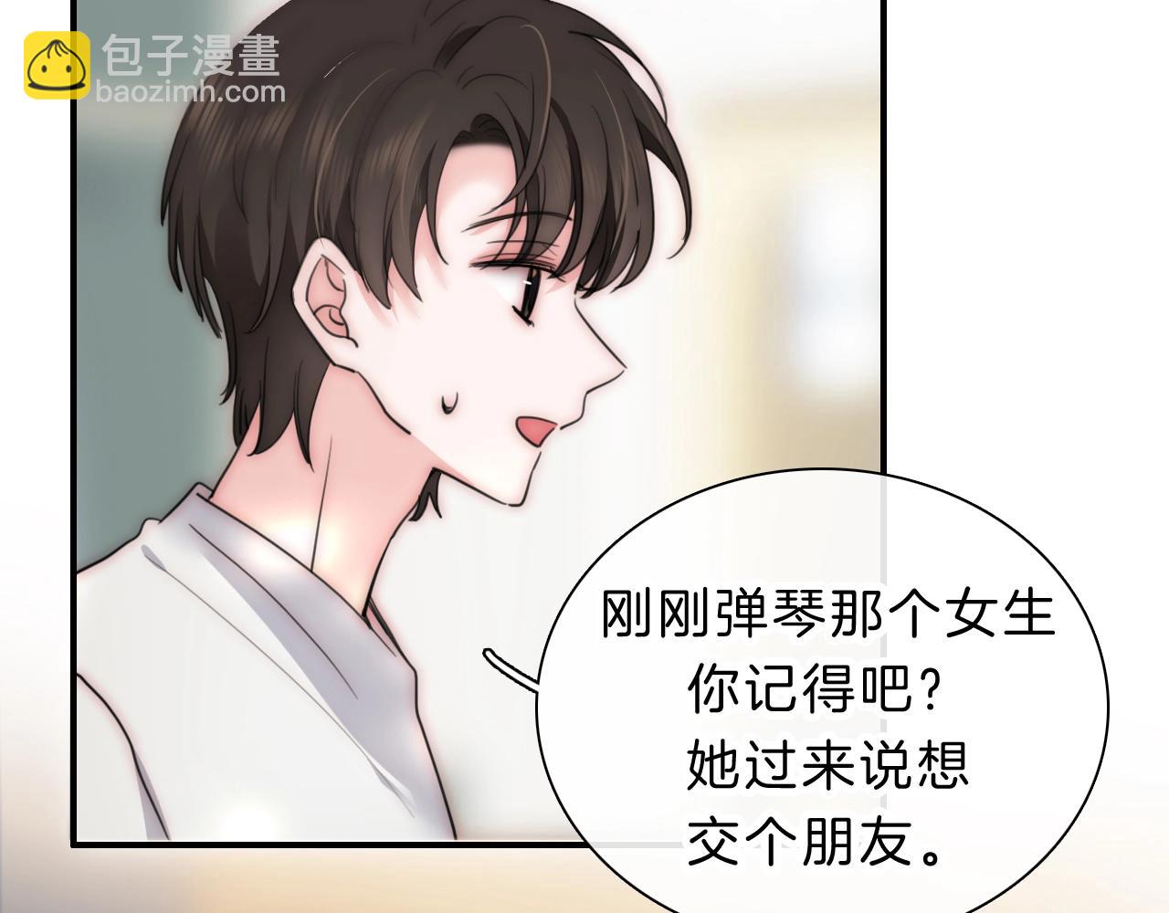 第3话 相遇(1/3)-第5话