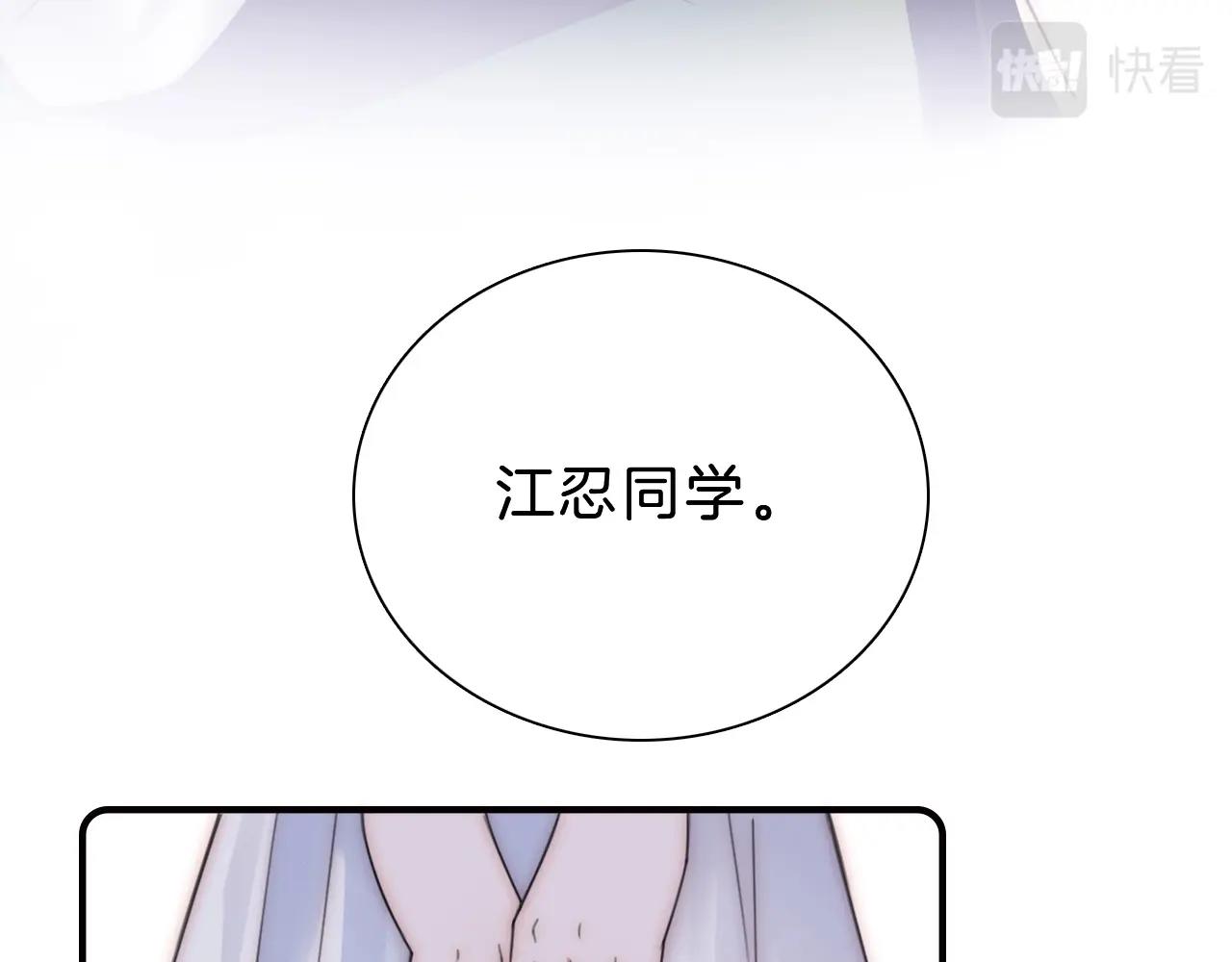 第3话 相遇(1/3)-第5话