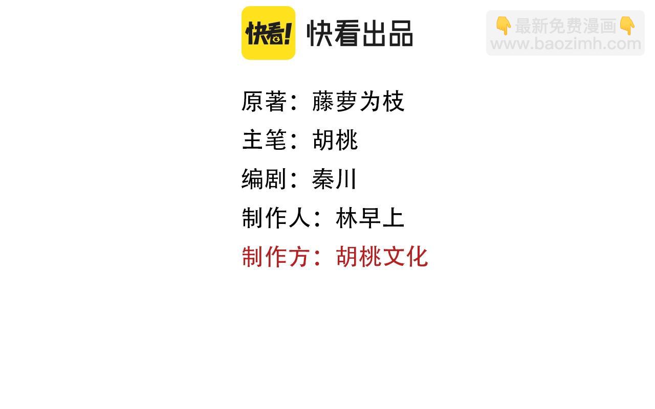 第3话 相遇(1/3)-第5话