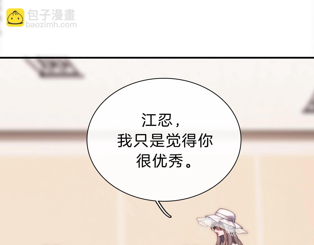 第3话 相遇(1/3)-第5话