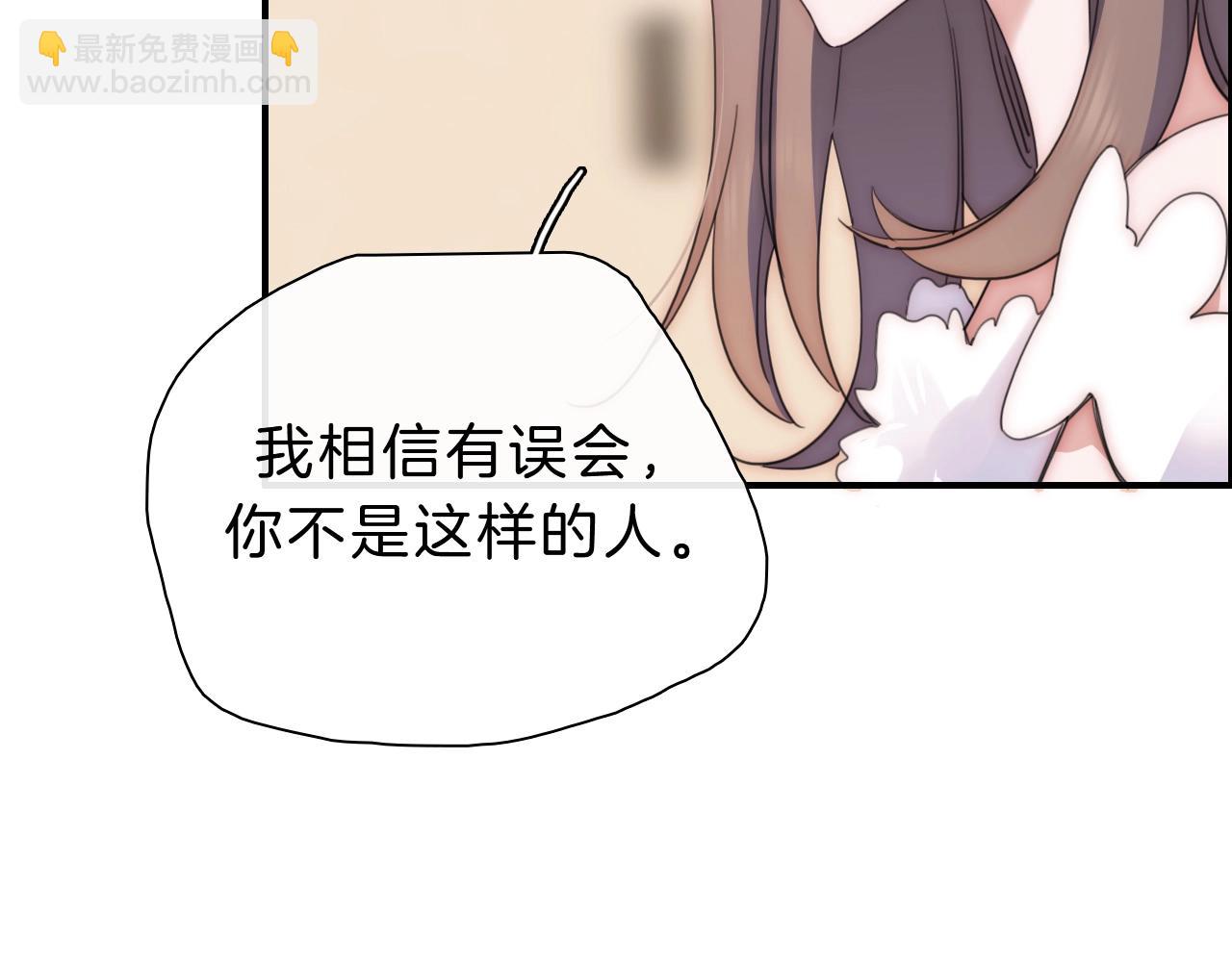 第3话 相遇(1/3)-第5话