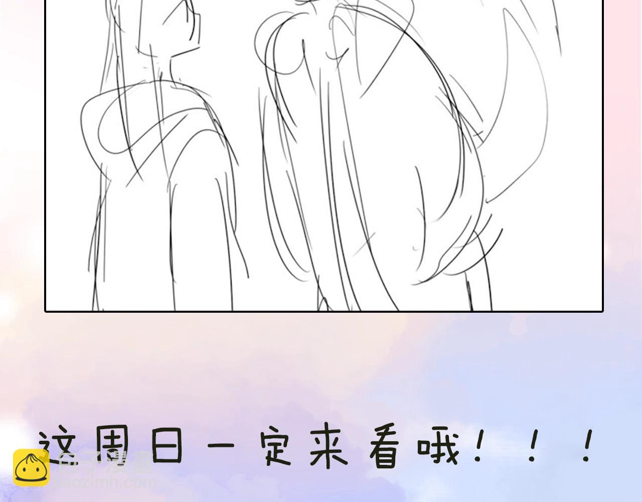 第3期 路透来啦！-第53话