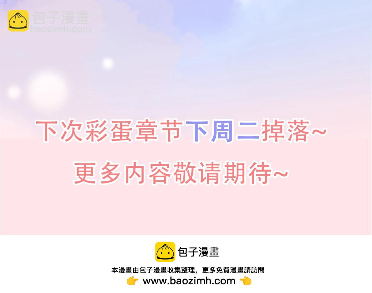 第3期 路透来啦！-第53话