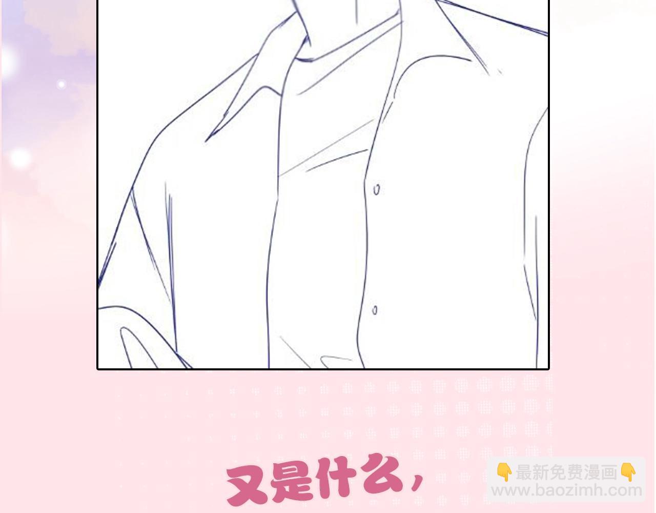 第3期 路透来啦！-第53话